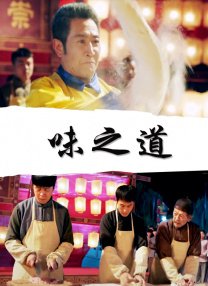 秘密政事：小妈妈